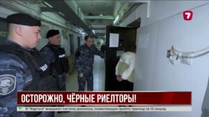 В Алматы расследуют дела о покушениях на недвижимость пенсионеров