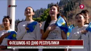 Молодёжное крыло партии «Әділет» подняла флаг Казахстана над легендарным «Медеу»