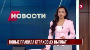 Страховые выплаты после ДТП будут поступать только на счета пострадавших