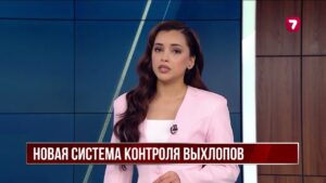 В Алматы тестируют систему контроля автомобильных выбросов
