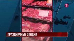 Ко Дню Республики в Казахстане стартовали скидки в 649 торговых объектах