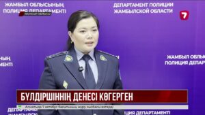 Жамбыл облысында жекеменшік балабақшада тәрбиеші баланы ұрып-соққан