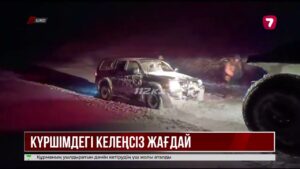 ШҚО-да тауда қалған туристер  құтқарылды