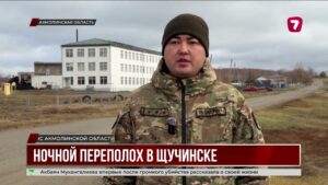 Ночной пожар в Щучинске: из девятиэтажки спасли 75 жильцов