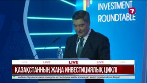 Шымкентте халықаралық форумға 500-ден астам шетелдік инвестор жиналды