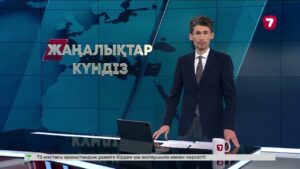 Қазақстан футзалдан Еуропа чемпионатының матчын өткізуі мүмкін