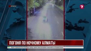 Ночная погоня в Алматы: 19-летний водитель пытался скрыться от полиции