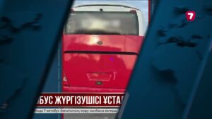 ШҚО-да жүргізуші куәлігінен айырылған адам қоғамдық көлік басқарған