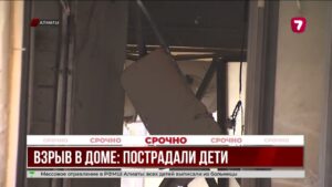 В Алматы произошёл взрыв в жилом комплексе Esentai City