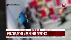 Воспитательницу заподозрили в избиении двухлетнего ребёнка в детсаду Жамбылской области