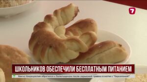 48 тысяч школьников ВКО обеспечили бесплатным горячим питанием