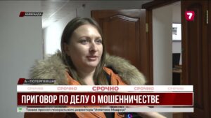 В Караганде двух женщин осудили за мошенничество почти на миллиард тенге