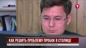 В Астане дорожные заторы будут просчитывать в виртуальной реальности