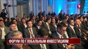 Более $4 млрд инвестиций и 20 соглашений: итоги форума Kazakhstan Global Investment Roundtable