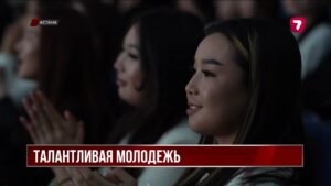 «Мың бала» объединил юные таланты из 20 регионов Казахстана