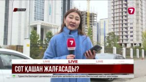 Астанада әйелін пышақтаған күдіктінің соты тағы да кейінге қалды