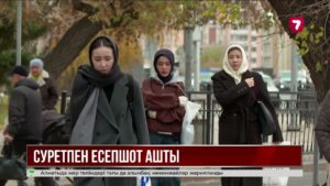 Алаяқтар ЖИ арқылы әйелдің суретін «жандандырып», миллиондап ақша алған