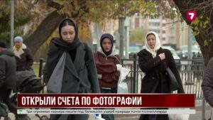По фото открыли четыре банковских счёта и прокрутили 36 миллионов тенге