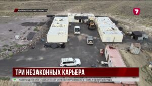Незаконные карьеры на 485 миллионов тенге обнаружили в Карагандинской области
