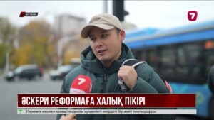 Әскерде әлімжеттіктің алдын алу үшін жаңа институт құрылады