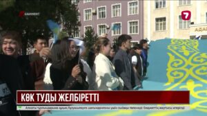 Шымкентте Республика күніне орай жастар патриоттық флешмоб ұйымдастырды
