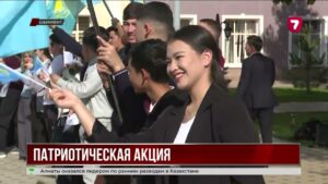 Молодёжь Шымкента объединилась во флешмобе ко Дню Республики