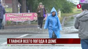 Казахстанцев ждут снежные выходные: в регионах прогнозируют метель и заморозки