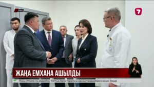 СҚО-да Бескөл ауылында Ұлттық қор қаражатына емхана салынды