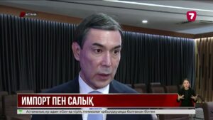 «Әділет» партиясының Іскерлік кеңесінде мұнай-газ саласының түйткілдері көтерілді