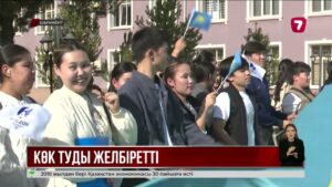 Шымкент жастары Республика күніне орай көк Туды желбіретіп, ән шырқады