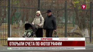 Фото вместо человека: как мошенники обманули банковскую биометрию