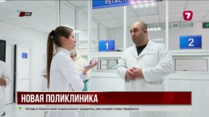 Более 5 млрд тенге из Нацфонда: в СКО построили новую поликлинику