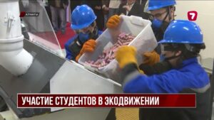 Студенты КазНУ высадили 65 деревьев в рамках «Таза Қазақстан»