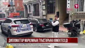 Ыстамбұлдағы қазақ қызының қазасы: екі ер адам ұсталды