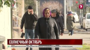 Тёплая осень продолжается: какой будет погода в Казахстане?