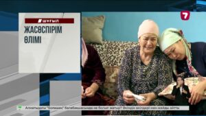 Бапкер жарыс кезінде жас спортшыны басынан бір қойды