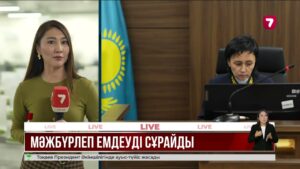 Астанада әйелін өлтірді деп айыпталған Иманқұловты мәжбүрлі емдеуге жіберу сұралды