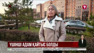 Белгісіз ішімдік ішіп, уланған зейнеткер ес жинамай қайтыс болды