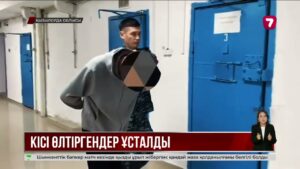 Қызылордада 20 жастағы жігітті бір топ адам пышақтаған