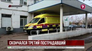 Трое мужчин скончались после отравления неизвестным алкоголем в Петропавловске