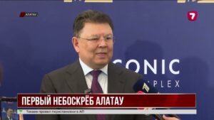 В Алатау построят самый высокий небоскрёб на юге Казахстана