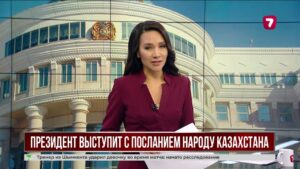 28 октября Касым-Жомарт Токаев выступит с ежегодным Посланием народу Казахстана