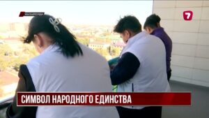 Гигантский государственный флаг развернули на фасаде дома