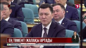 Президент «Халықтық құрылыс» жобасын жариялап, ең төменгі жалақыны көтеруді ұсынды