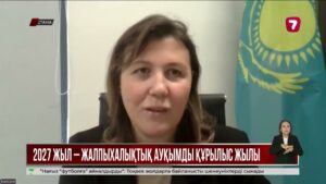 Президент 2027 жылды «Жалпыхалықтық ауқымды құрылыс жылы» деп жариялады
