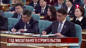 В Казахстане следующий год объявят годом масштабного строительства