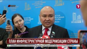 Глава государства обозначил новые задачи развития Казахстана