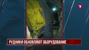 «Казахмыс» отремонтировал 346 единиц горно-шахтной техники