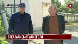 Ещё одно село Алматинской области стало безалкогольным