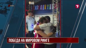 Зарина Толыбай завоевала золото чемпионата мира по боксу